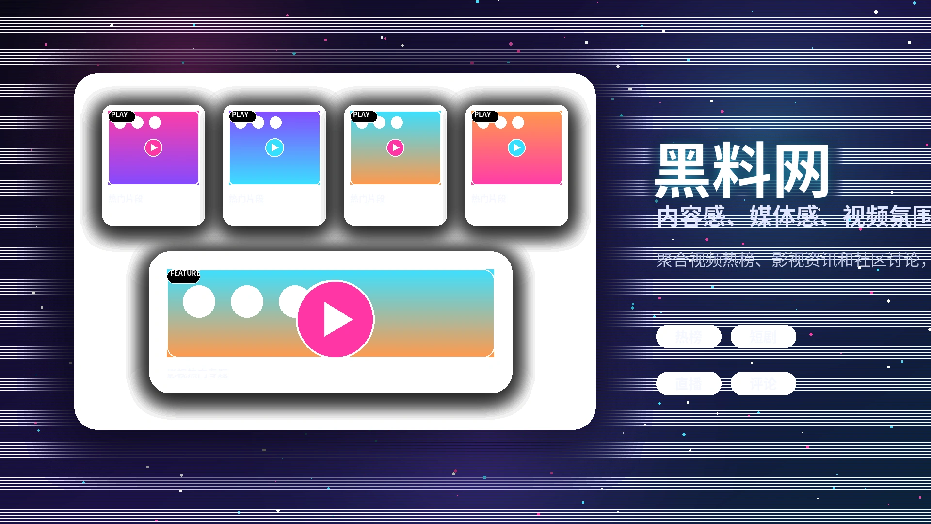 黑料网帮助中心与用户支持服务
