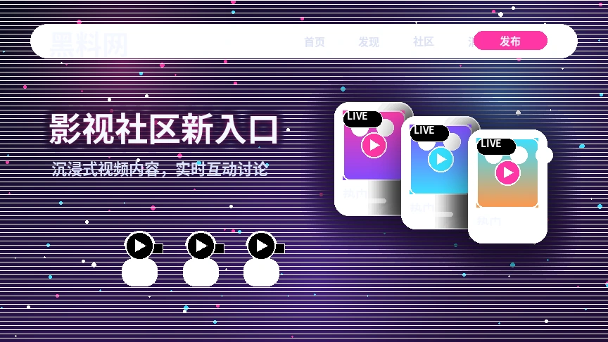黑料网服务中心与综合支持流程